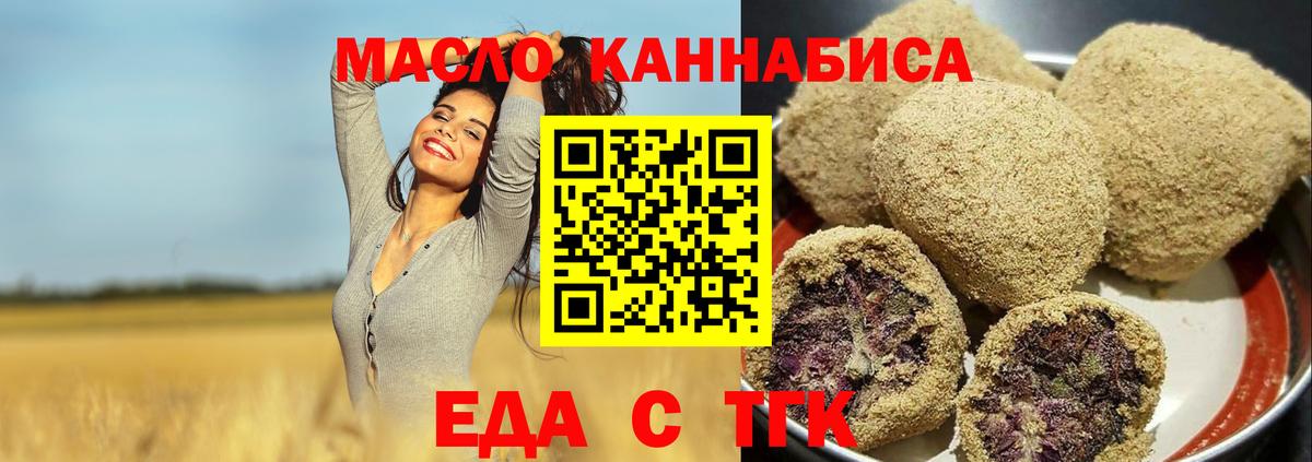 Метадон  Кокаин  Белгород  ГАШИШ  Лсд 25  Бошки Шишки  Alpha PVP СОЛЬ   Вход с VPN  Меф  