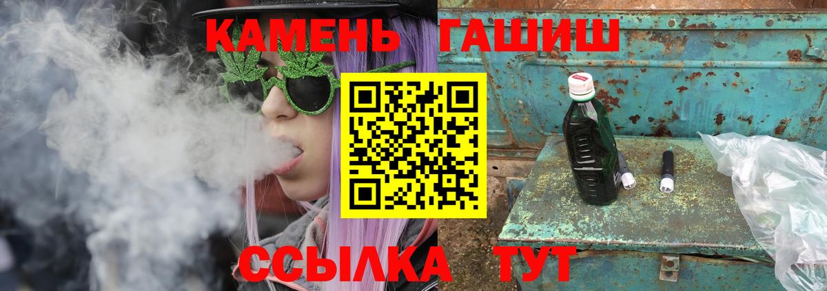 Гашиш Ice-O-Lator  Вход с VPN  купить наркоту  Белгород  ГАШ ice o lator 