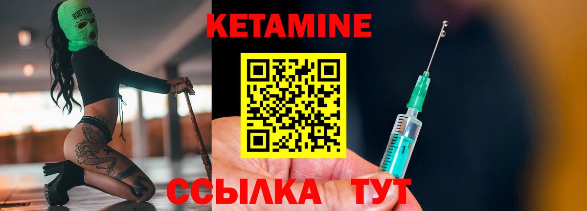 KRAKEN как войти  КЕТАМИН VHQ  Вход с VPN  КЕТАМИН ketamine  Белгород 