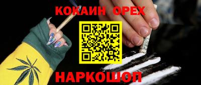 ГАЛЛЮЦИНОГЕННЫЕ ГРИБЫ Аргун