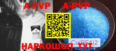 героин Апрелевка