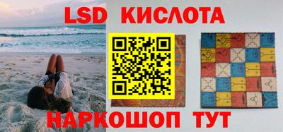 гашишное масло Апшеронск