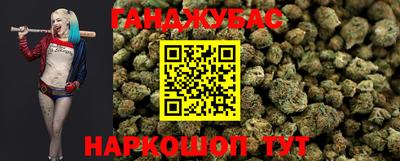 гашишное масло Апшеронск