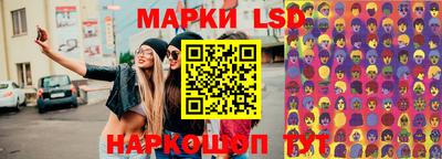 ГАЛЛЮЦИНОГЕННЫЕ ГРИБЫ Аргун