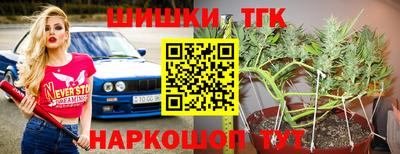 гашишное масло Апшеронск