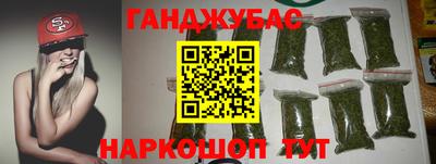 гашишное масло Апшеронск