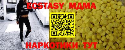 героин Апрелевка