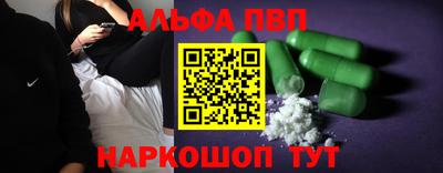 героин Апрелевка