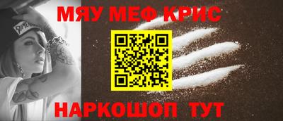 гашишное масло Апшеронск