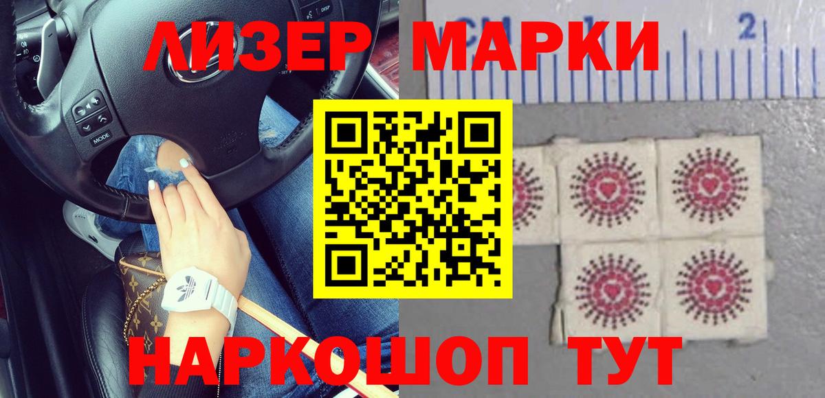 ЛСД экстази ecstasy  Вход с VPN  LSD-25 экстази кислота  ОМГ ОМГ сайт  Белгород 