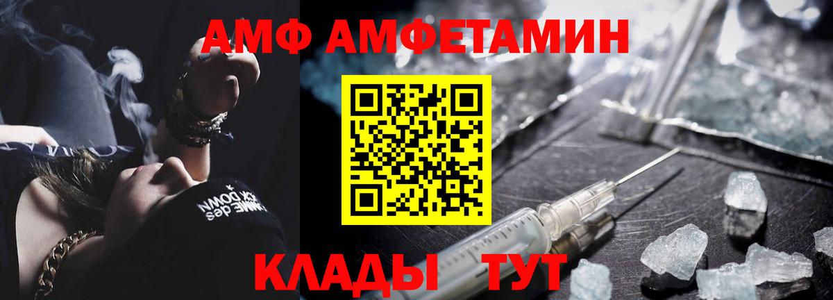 МЕТАМФЕТАМИН пудра Белгород