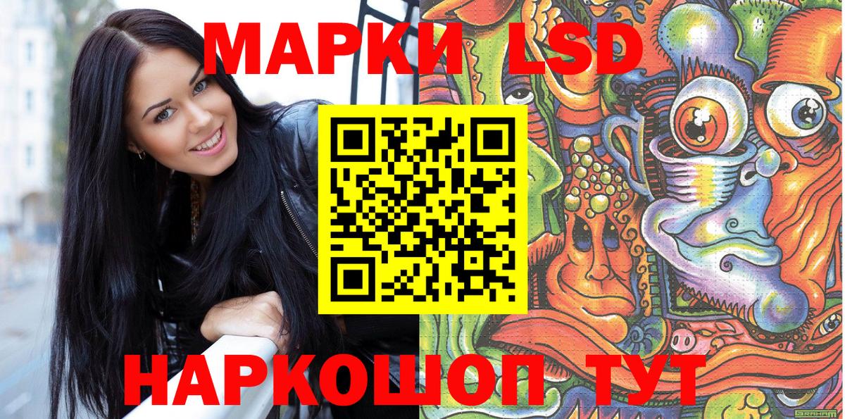 где купить наркоту  Вход с VPN  Марки N-bome 1,8мг  Белгород  Марки N-bome 1,8мг 