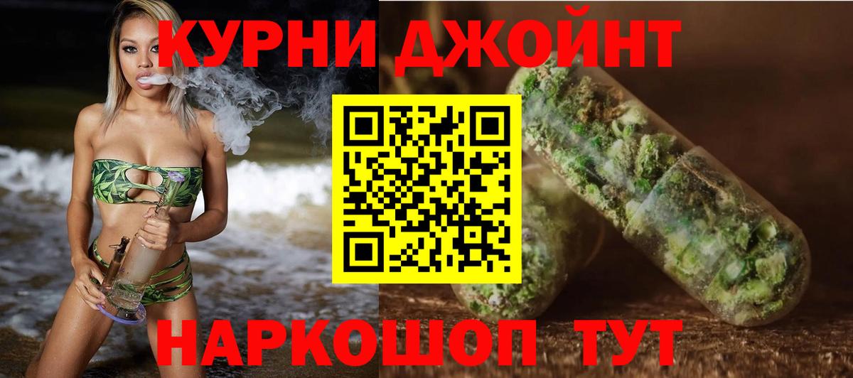 Марихуана Amnesia  Вход с VPN  Каннабис White Widow  МАРИХУАНА гибрид  Белгород 
